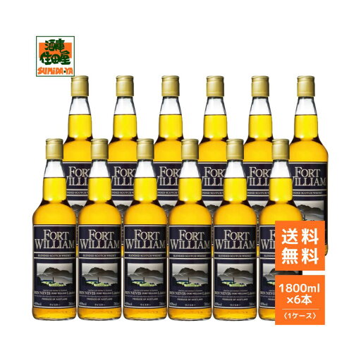 ベンネヴィス フォート ウィリアム ウイスキー 40度 700ml 12本セット 送料無料 ブレンデッドスコッチ ハイランド 大容量 業務用 ギフト ベンネヴィス フォート ウィリアム ウイスキー 40度 700ml 12本セット 送料無料 ブレンデッドスコッチ ハイランド 大容量 業務用 ギフト