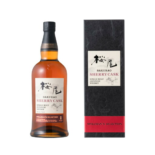 桜尾 シェリーカスク 700ml シングルモルト ジャパニーズウイスキー 国産 限定熟成 SAKURAO SHERRY CASK 桜尾 シェリーカスク 700ml シングルモルト ジャパニーズウイスキー 国産 限定熟成 SAKURAO SHERRY CASK