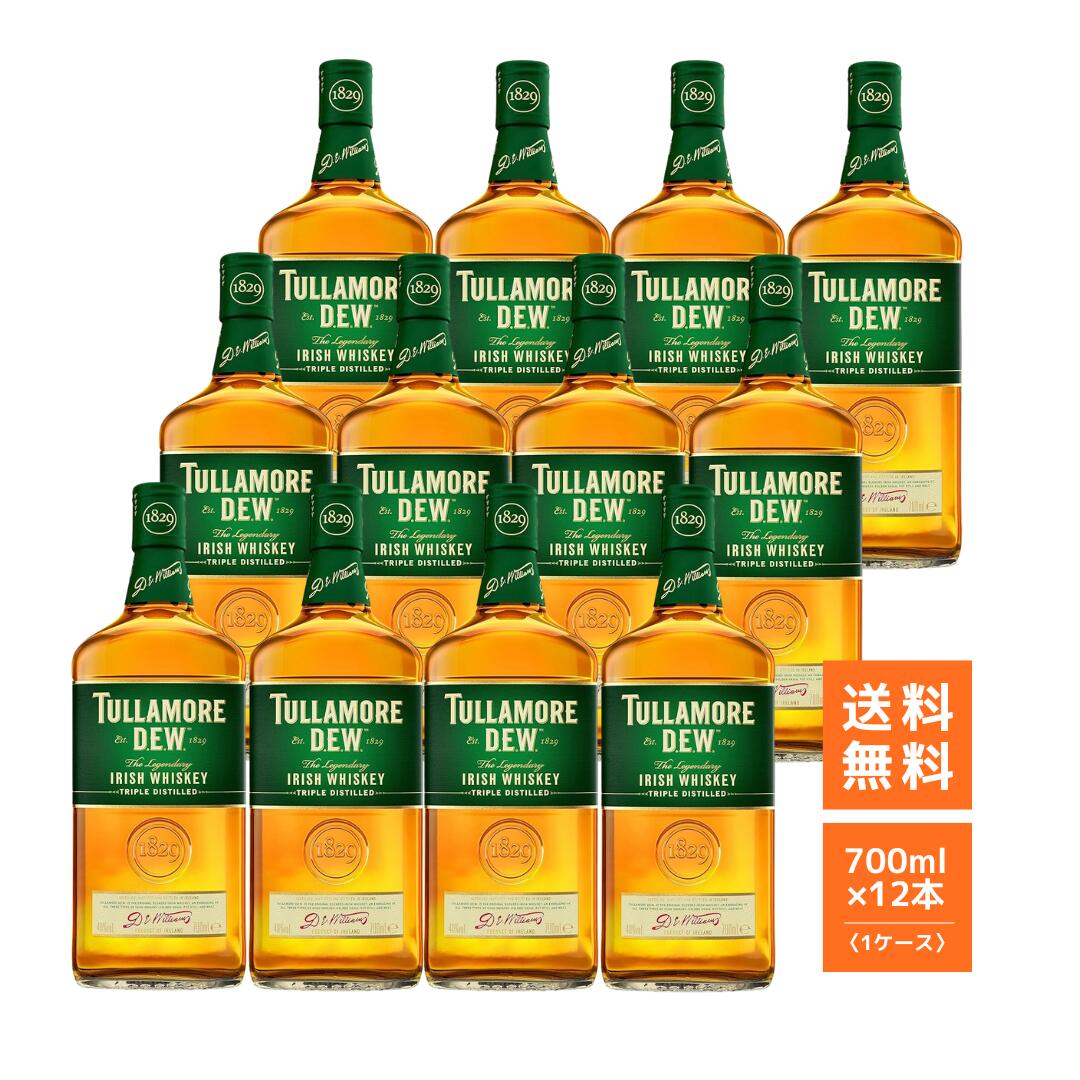 タラモアデュー アイリッシュウイスキー 700ml×12本 ケース販売 アイリッシュウイスキー 40度 スムース..