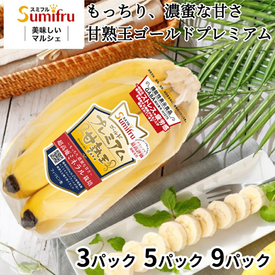 【KIMONO FRUITS】冷凍バナナ　7kg　1000g×7　冷凍バナナスライス（フィリピン）国内生産冷凍バナナ