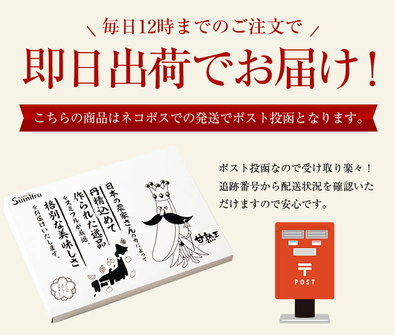 干し芋 茨城 紅はるか 丸干し芋 合計300g (300g×1袋) 送料無料 しっとり 無添加 無着色 国産 ほしいも 干しいも 食品 茨城県 茨城県産 関商店 メール便 スミフル 砂糖不使用 ギフト ネコポス 誕生日 プレゼント 母の日 お歳暮