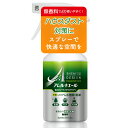花粉 ハウスダスト 対策 スプレー アレルキエール 無香料 300mLダニ由来・花粉・ペットのアレル物質を低減するスプレー抗菌・消臭も 日本アトピー協会推薦品 花粉対策グッズ 花粉対策 スプレー 猫 犬 由来 アニマルダスト
