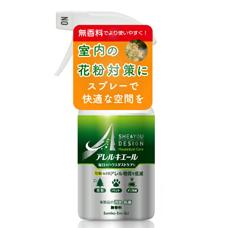 ��ʴ �ϥ��������� �к� ���ץ졼 ����륭������ ̵���� 300mL����ͳ�衦��ʴ���ڥåȤΥ����ʪ�����㸺���륹�ץ졼���ݡ��ý��� ���ܥ��ȥԡ���������� ...