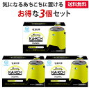 STRONTEC ストロンテック 屋外用蚊よけKA・KO・I スターターパック　3個セット