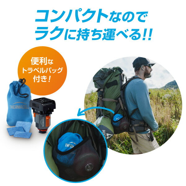 �����ȥɥ��Υ֥� �� �к��˥����ȥɥ��ѥ֥桦������ Backpacker Thermacell �����ޥ���(��褱/�����/�֥�/������/OD�̥�����) �᡼����������ŵOD���դ�