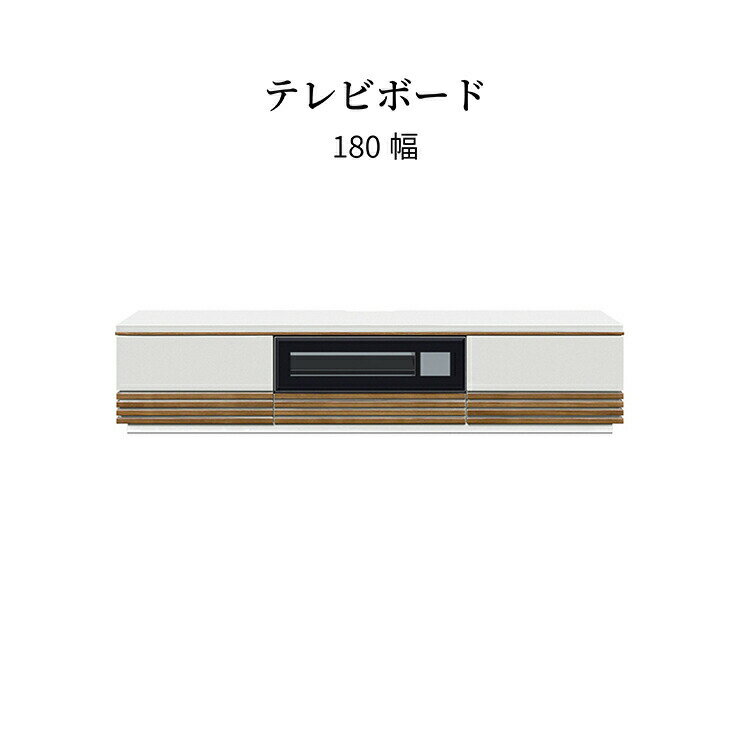 樂天商城 - テレビボード 白 ロータイプ 幅 180 テレビ台 木製 ローボード 黒 収納 引き出し 収納付き ウォールナット オーク リビング収納 TV台 ツートーン ライト ミディアム ブラウン 新生活 サンキ 送料無料