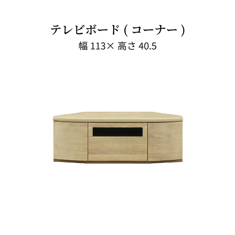 ������21%OFF��3����8������ �ƥ���� �����ʡ� ���������� ������� TV�� �����ܡ��� �̲� ������ ��Ǽ �����Ф� ���� ��ӥ󥰼�Ǽ TV ���� ...