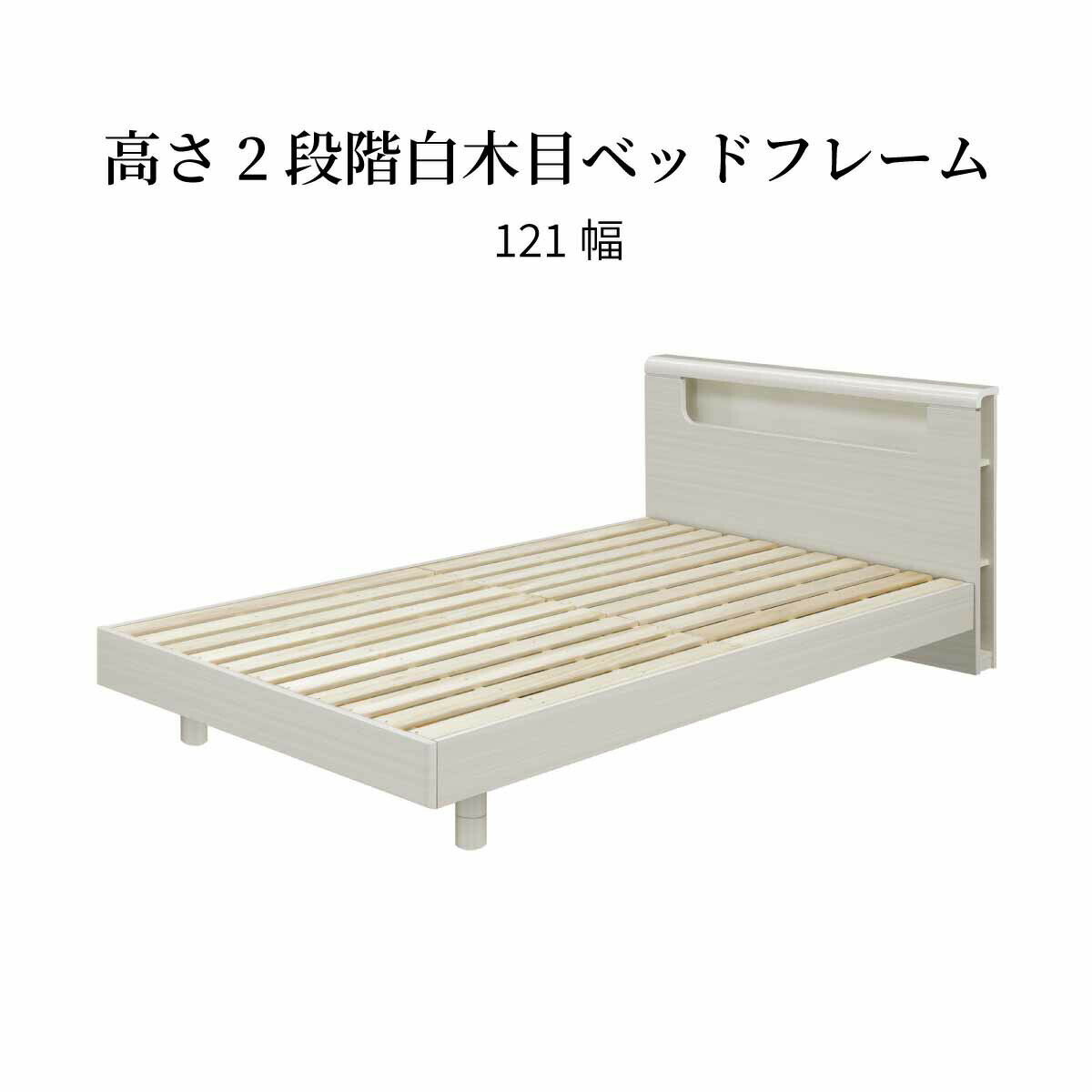 ��ɽ�����ʤ��20%OFF�� �٥åɥե졼�� ���ߥ��֥� �⤵Ĵ�� ê�դ� ���󥻥�� ���Τ� ��ê�դ� �� 120 �����餷 ���� ���ä��� �����ɱ��� ��...