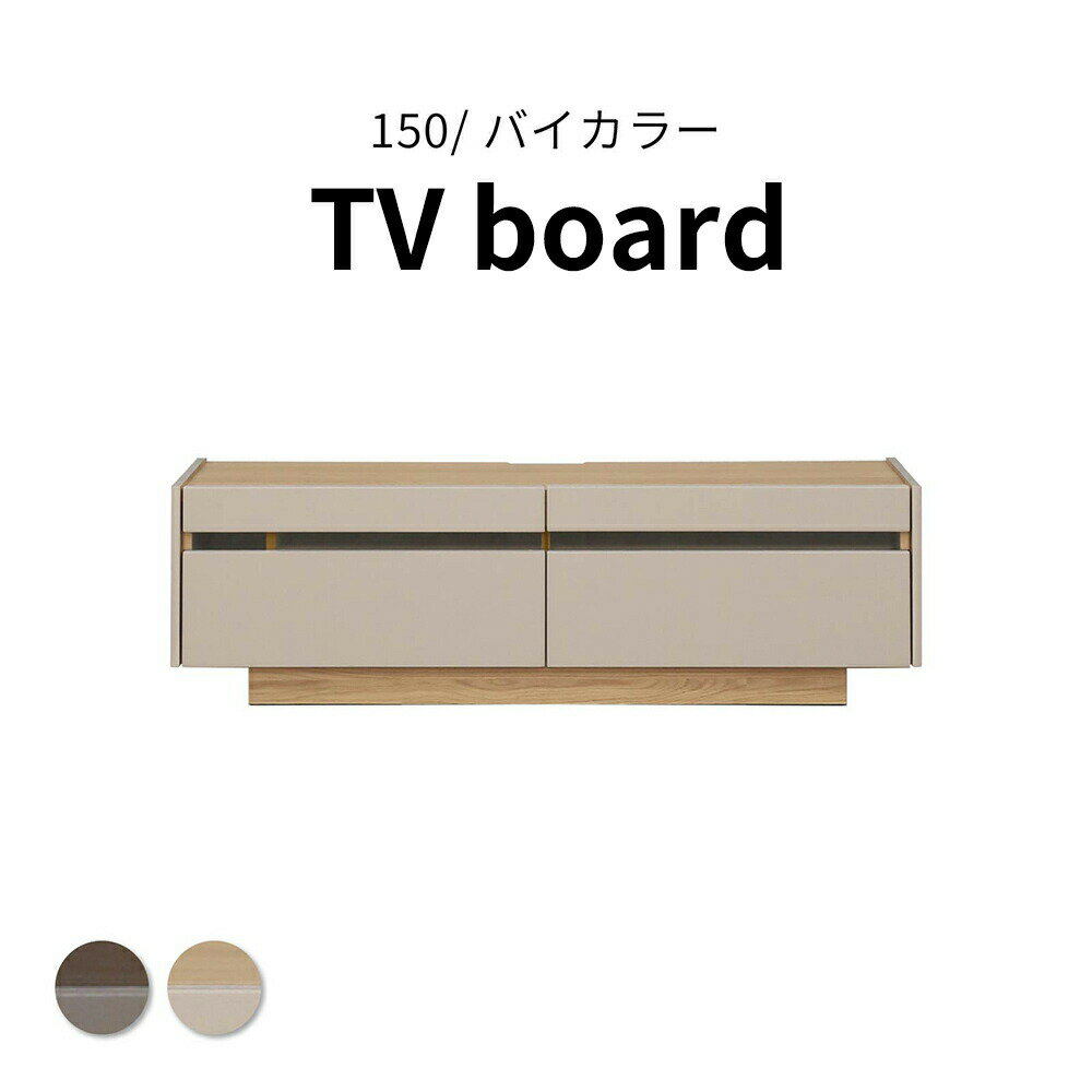 ������21%OFF��3����8������ �ƥ�ӥܡ��� �ƥ���� 150 TAUPE �ȡ��� ������ ���졼 �١����� 150cm �����ܡ��� 150 ������� TV...