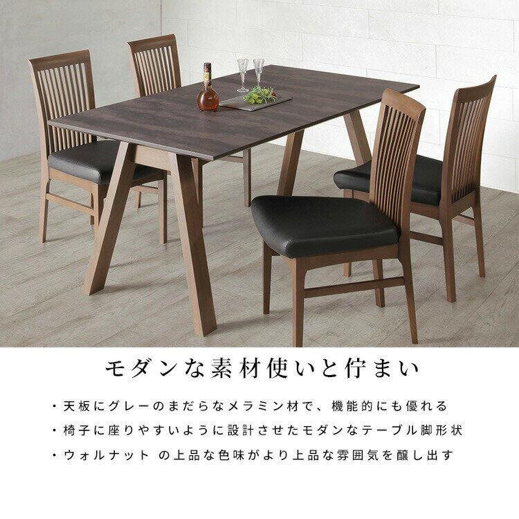 ダイニングテーブル 6人掛け 180幅 長方形 北欧 おしゃれ シンプル モダン 木製 6人用 ダイニング リビング テーブル メラミン ブラウン 木脚 お手入れ簡単 180cm セラミック柄 モノトーン 在宅 テレワーク ウレタン塗装 新生活