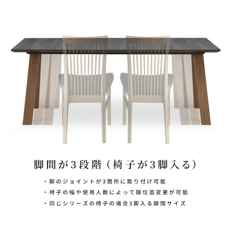 ダイニングテーブル 6人掛け 180幅 長方形 北欧 おしゃれ シンプル モダン 木製 6人用 ダイニング リビング テーブル メラミン ブラウン 木脚 お手入れ簡単 180cm セラミック柄 モノトーン 在宅 テレワーク ウレタン塗装 新生活 [2]