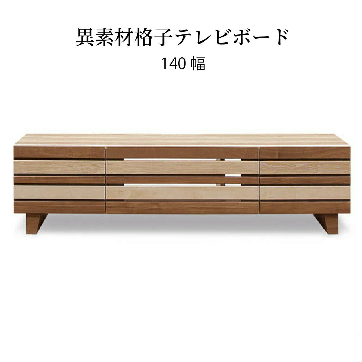 ������21%OFF��3����8������ �ƥ���� �����ܡ��� ��140cm ������ ��Ǽ �����Ф� ������� �̲� �ƥ�ӥܡ��� �ʻ� ���� ������ ��������ʥå�...