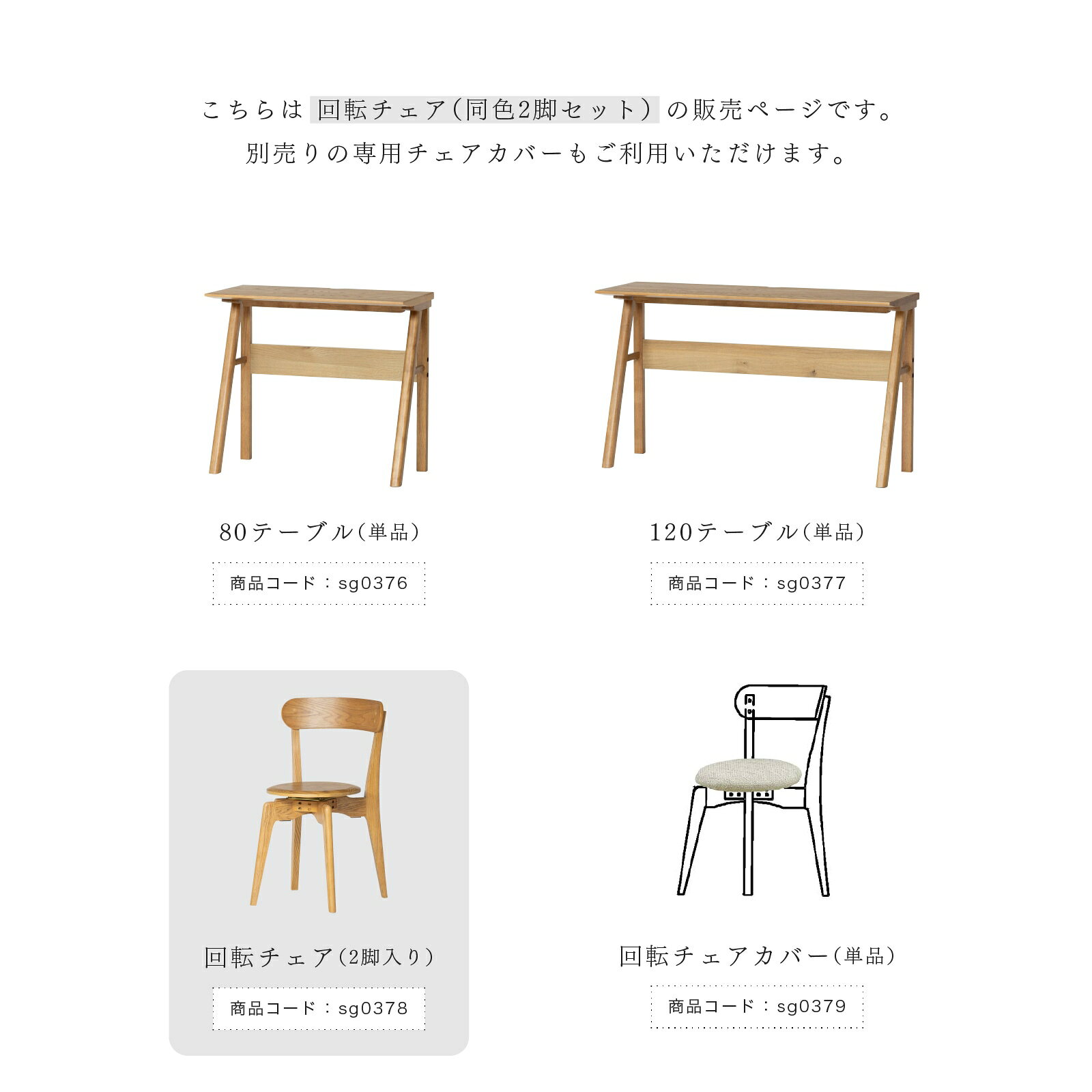 【4日20時〜最大20%OFF】 ダイニングチェア 2脚セット 完成品 回転 北欧 木製 チェア ウォールナット オーク 突板 ベージュ ブラウン ホワイト ブラック 回転椅子 省スペース リビング ダイニング コンパクト 回転式 ナチュラル モダン スタッキングチェア [3]