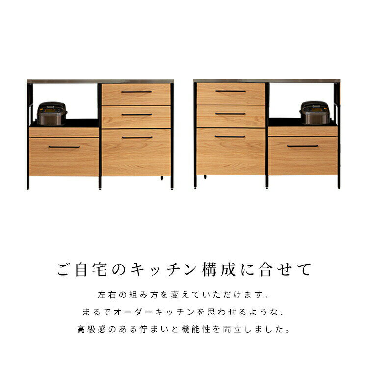 【最大16%OFF開催中】 キッチンカウンター 間仕切り ハイタイプ 幅120 レンジ台 おしゃれ 北欧 引き出し ステンレス 収納 大容量 スライドカウンター レンジボード カフェ 作業台 ラック おしゃれ 組み合わせ フルスライドレール コンセント付き