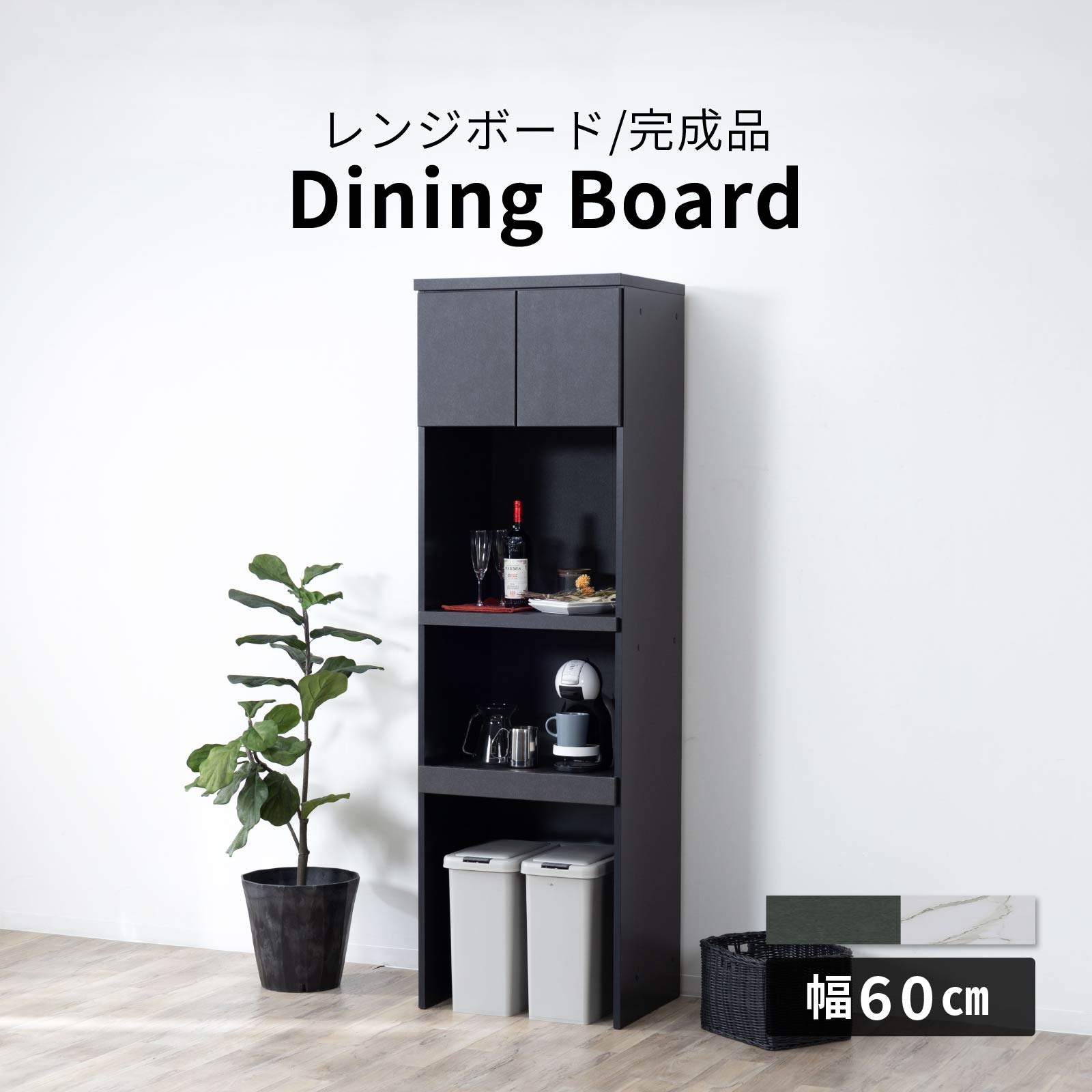 ����� 60�� ����Ȣ ��60cm ���å��󥫥��󥿡� ������ ����� ����� ���饤�ɥơ��֥� �� ������Ĵ ����ߥå�Ĵ �� ������� ��鴶 ���å���...