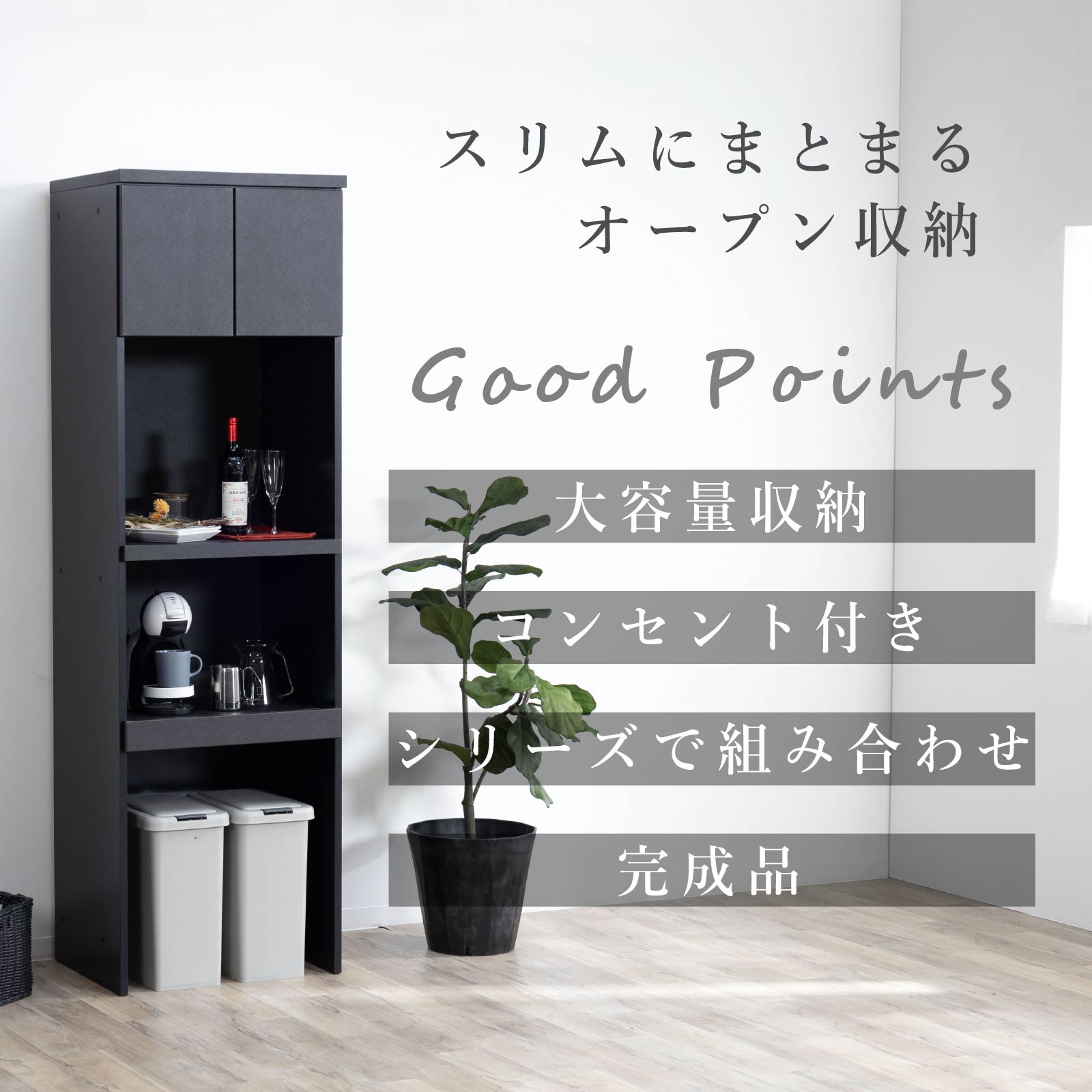 レンジ台 60幅 ゴミ箱 幅60cm キッチン...の紹介画像2