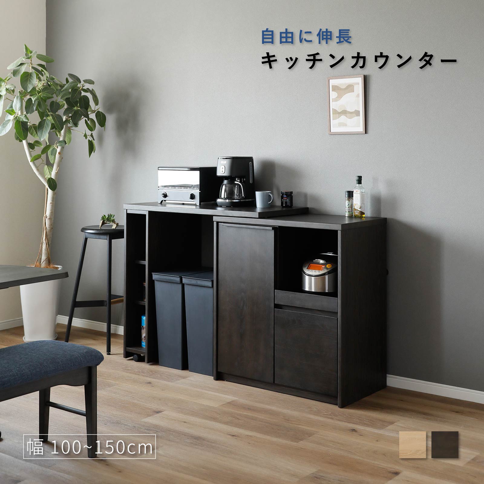 ���å��󥫥��󥿡� ��Ĺ�� ���δ����� ��100 150 ��Ĺ�����󥿡� �����ʡ� ��Ǽ ê ���� ������� ��Ǽê ���դ� ��ưê ���󥻥�� ���饤��ê ��...