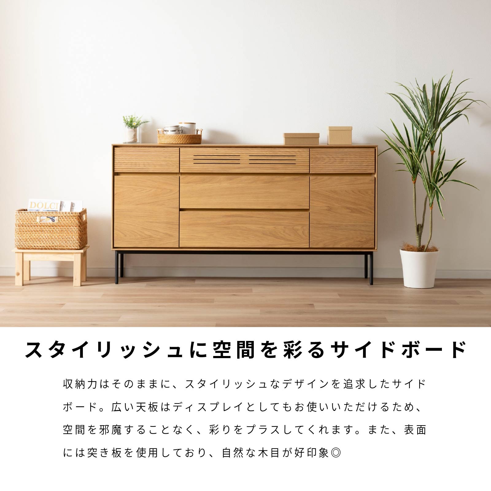 サイドボード リビングボード 幅 150 cm 本体完成品 アイアン脚 アジャスター付 棚 キャビネット オーク 突板 フルオープン 引き出し コードスリット 切り欠き ベージュ ブラウン 木製 収納 赤外線リモコン対応 テレビボード [2]