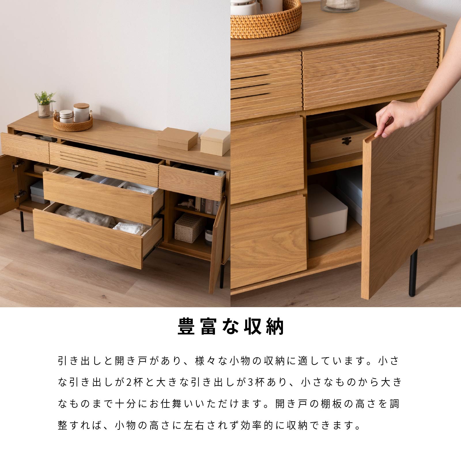 サイドボード リビングボード 幅 150 cm 本体完成品 アイアン脚 アジャスター付 棚 キャビネット オーク 突板 フルオープン 引き出し コードスリット 切り欠き ベージュ ブラウン 木製 収納 赤外線リモコン対応 テレビボード [3]