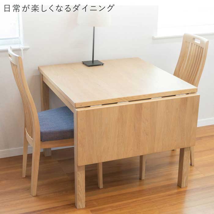 ダイニングテーブルセット 3点セット テーブル チェア 2脚 幅85 幅120 伸長式 折りたたみ バタフライ 木製 白 洗える 選べる カバー ファブリック 伸縮 2人用 4人用 コンパクト 便利 オーク ウォールナット 送料無料 [2]