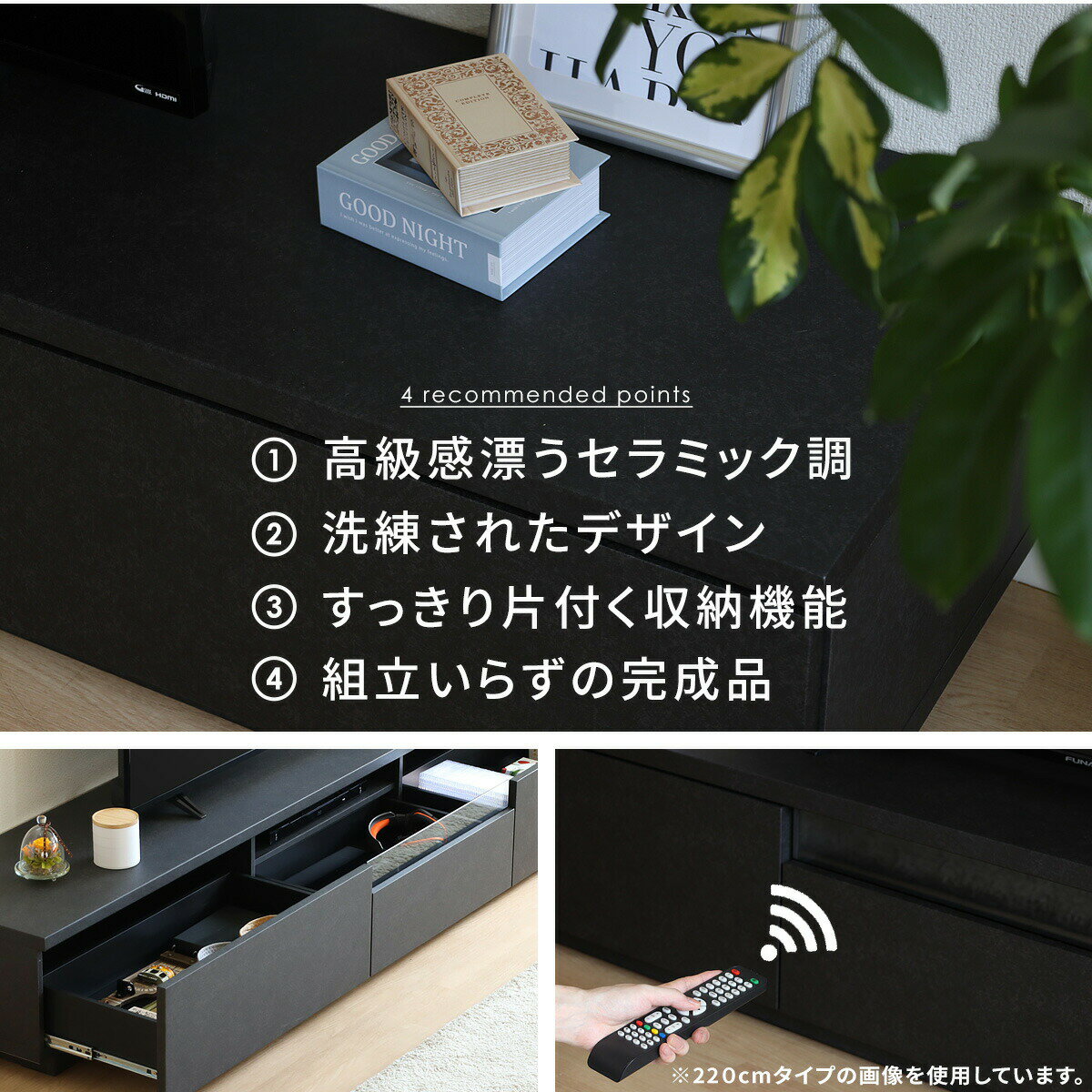 テレビ台 220cm ローボード テレビボード 220 おしゃれ TVボード 完成品 セラミック調 ブラック グレーシンプル モダン リビング収納 赤外線 リモコン操作 大容量 収納 引き出し 幅220cm 大型 TV TVボード AVボード TVラック [3]
