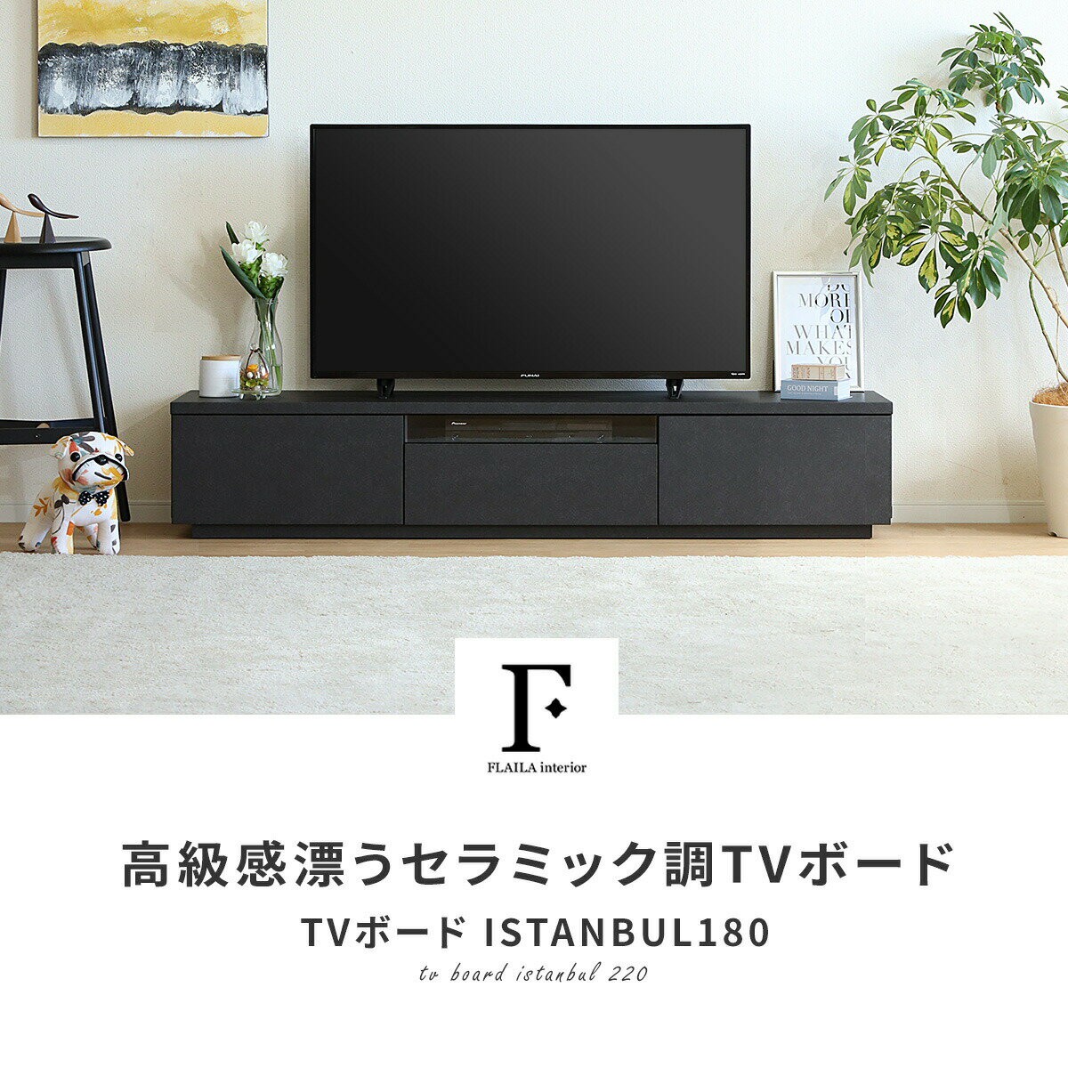 テレビ台 180cm ローボード テレビボード...の紹介画像2