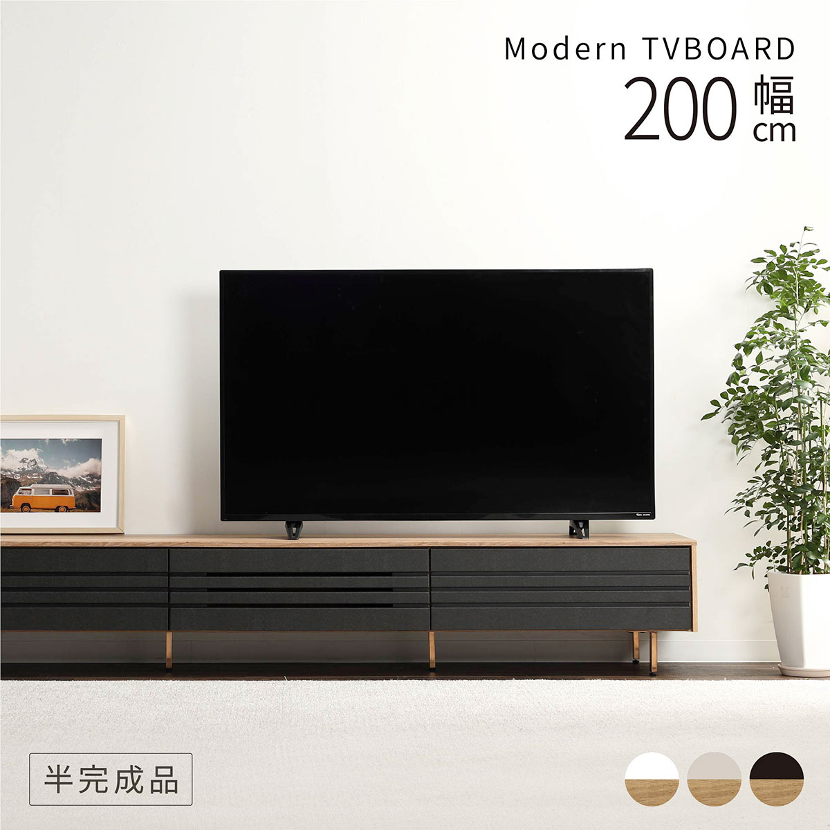 乐天商城 - テレビ台 幅200 奥行き41 高さ34 木製 白 ホワイト ブラウン 収納 おしゃれ ローボード 脚付きテレビ台 アイアン 脚 ブラック オーク調 グレー ローボード テレビボード TV台 TVボード