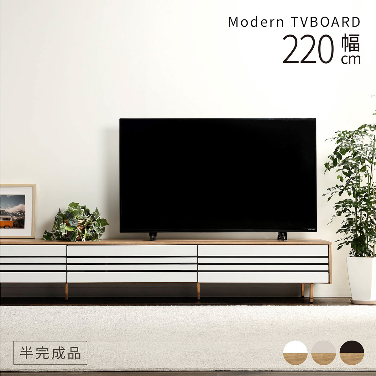 乐天商城 - 【25日まで最大20%OFF】 テレビ台 幅220 奥行き41 高さ34 木製 白 ホワイト ブラウン 収納 おしゃれ ローボード 脚付きテレビ台 アイアン 脚 ブラック オーク調 グレー ローボード テレビボード TV台 TVボード