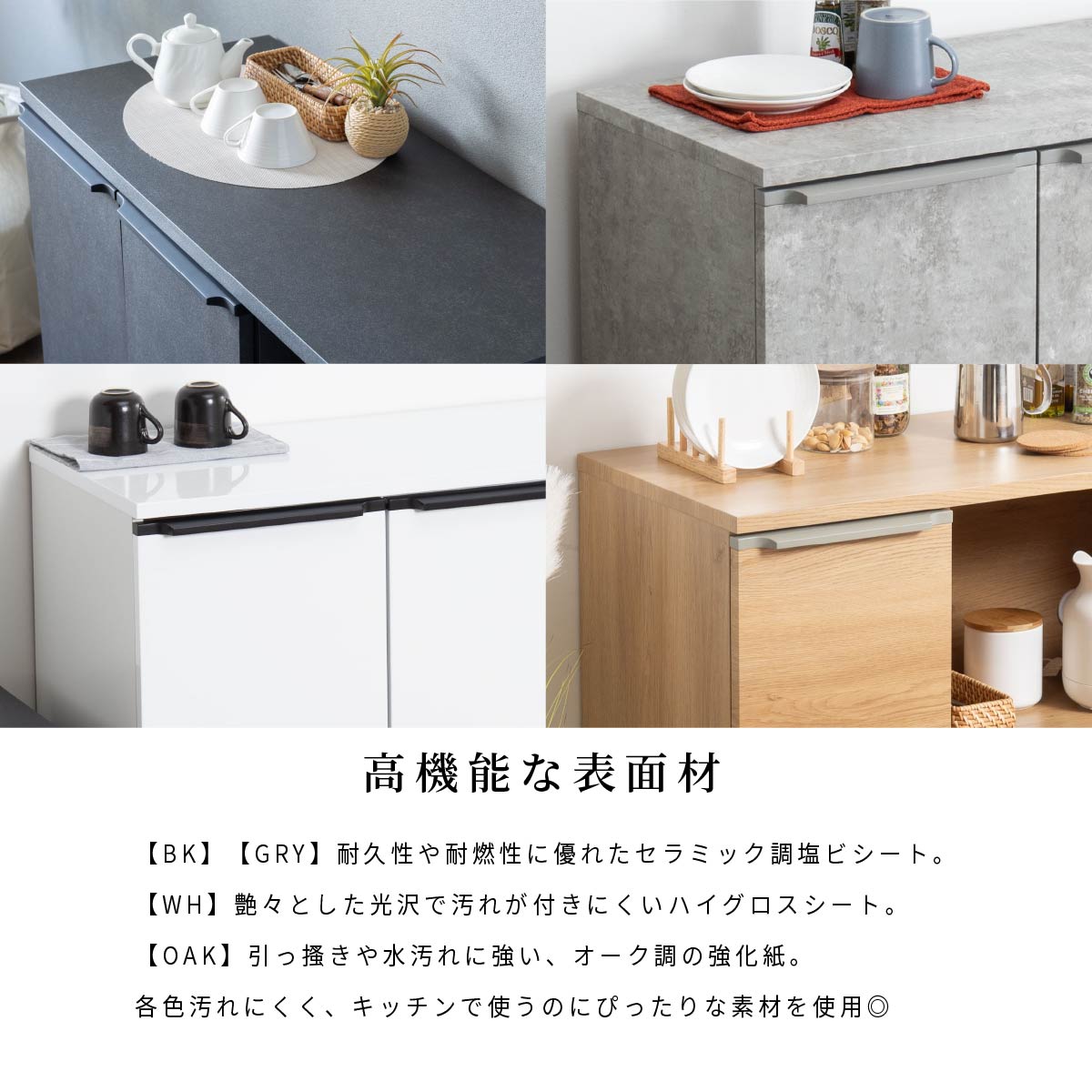 【最大16%OFF開催中】 キッチンカウンター 60センチ 食器棚 モダン 幅60cm セラミック調 おしゃれ カップボード ロータイプ キッチン収納棚 引き出し キッチンボード ブラック グレー ホワイト ベージュ 収納棚 高級感 レンジ台 60幅