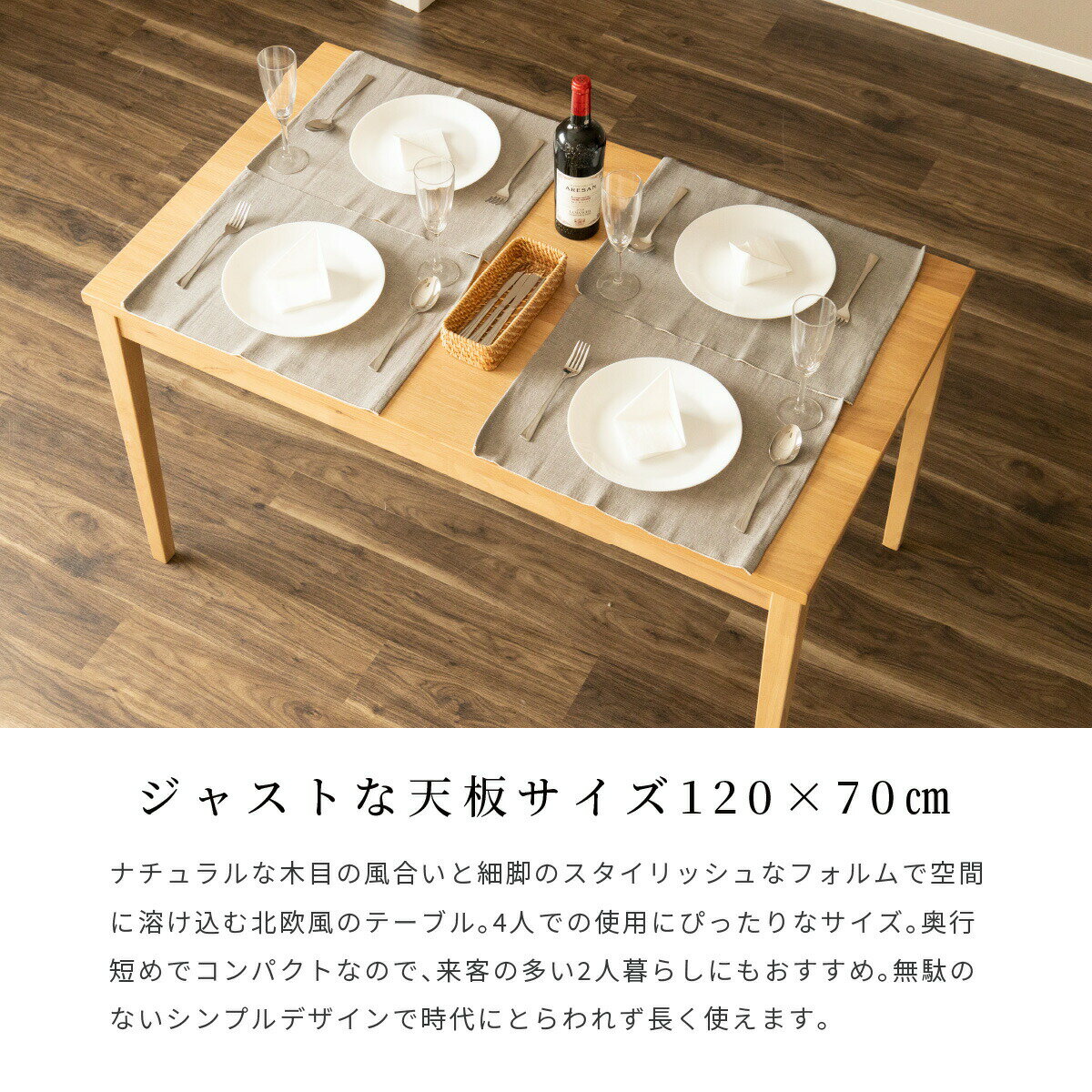 ダイニングテーブル 120cm 長方形 ダイニングテーブル 木製 オーク ブラウン 120 70 天然木 高さ70cm テーブル 120センチ おしゃれ 単品 オーク ホワイト ブラウン 木 幅120cm コンパクト 3