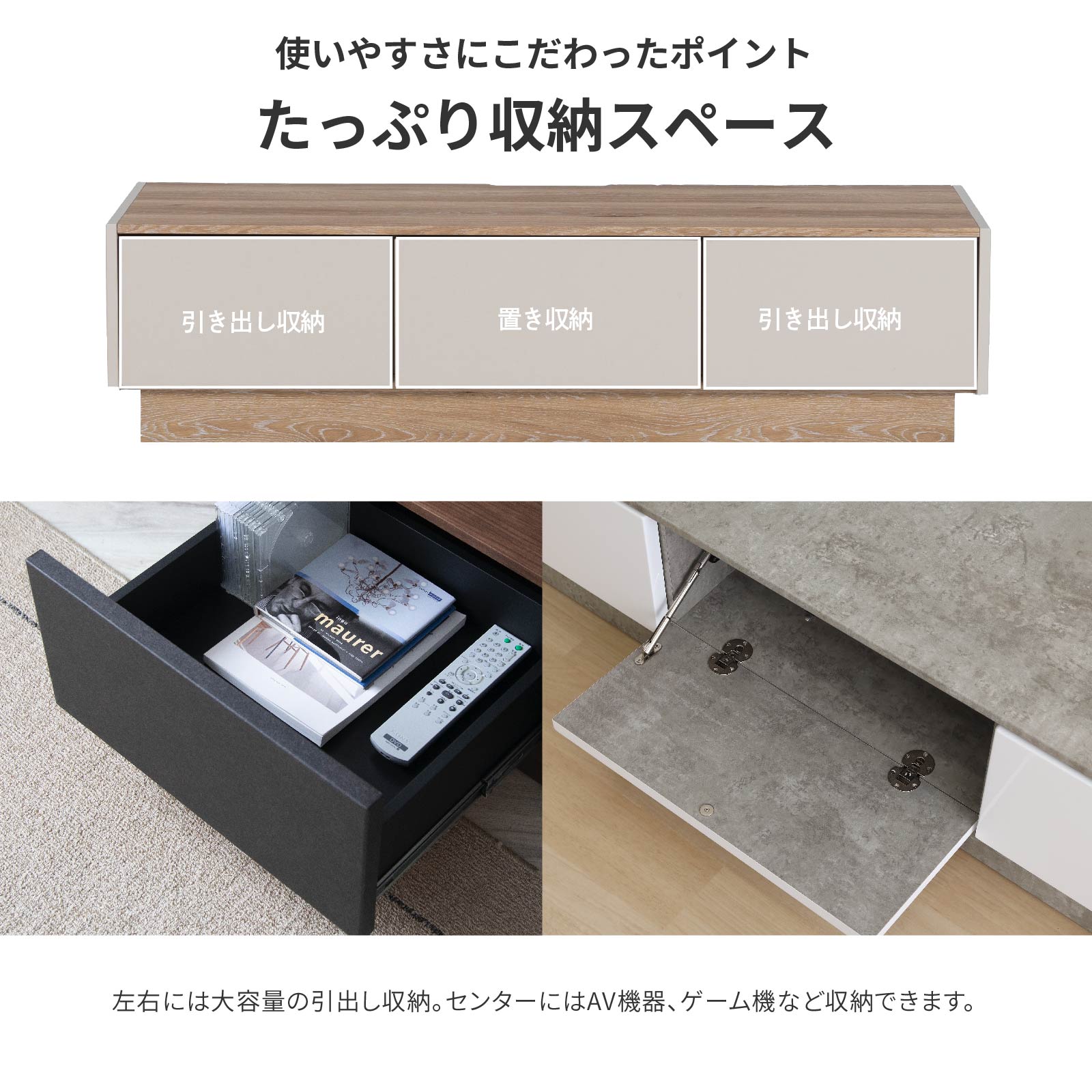 テレビ台 ローボード 完成品 140cm TV台 テレビボード テレビラック TVラック ロータイプ 引き出し おしゃれ 白 ブラック ウォールナット オーク セラミック調 ベージュ グレー 140 北欧 収納 [2]