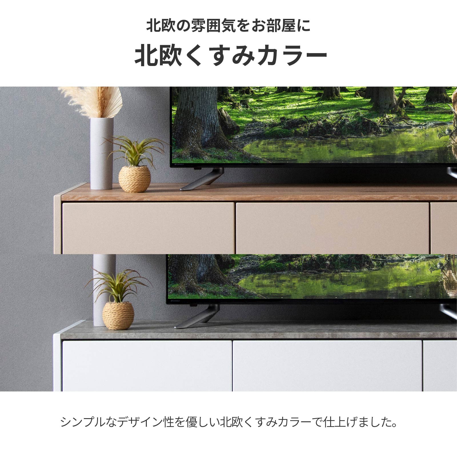 テレビ台 ローボード 完成品 140cm TV台 テレビボード テレビラック TVラック ロータイプ 引き出し おしゃれ 白 ブラック ウォールナット オーク セラミック調 ベージュ グレー 140 北欧 収納 [3]