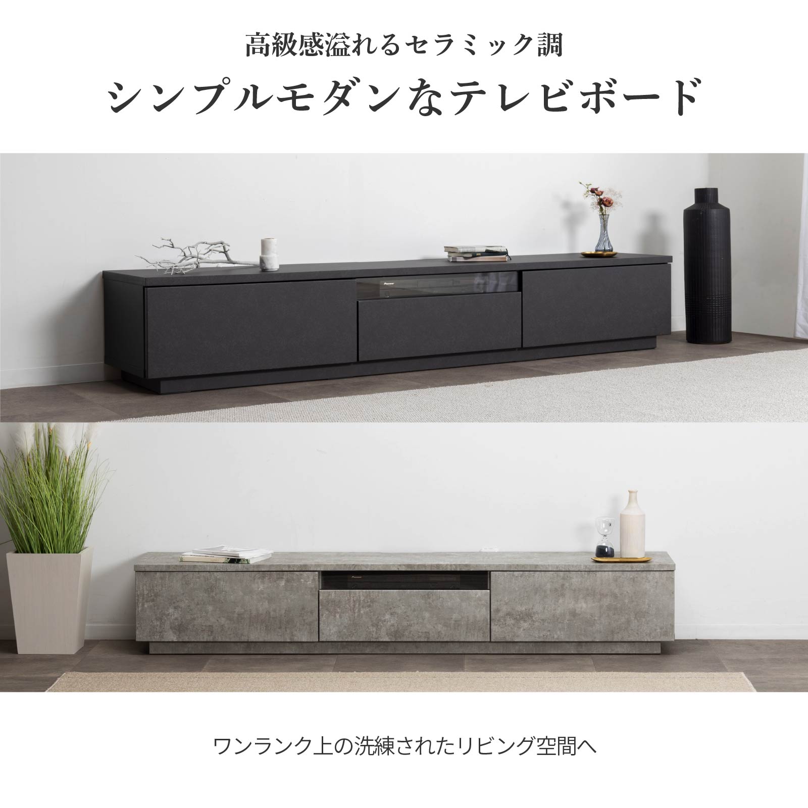 【2万円以上全品20%OFF】 テレビ台 20...の紹介画像2