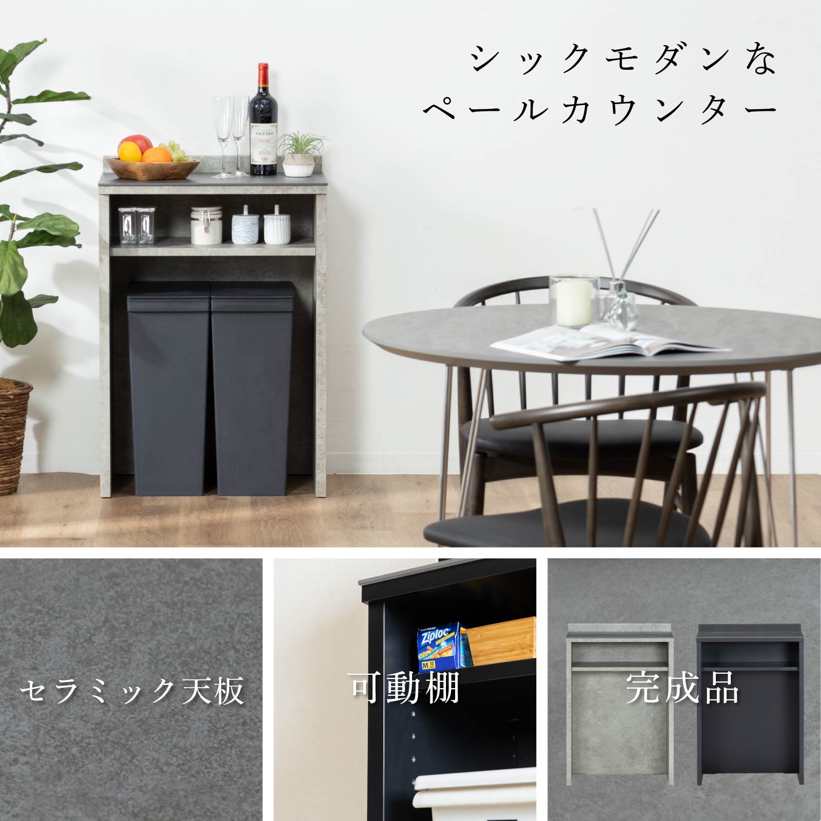 【2万円以上全品20%OFF】 キッチンカウン...の紹介画像2