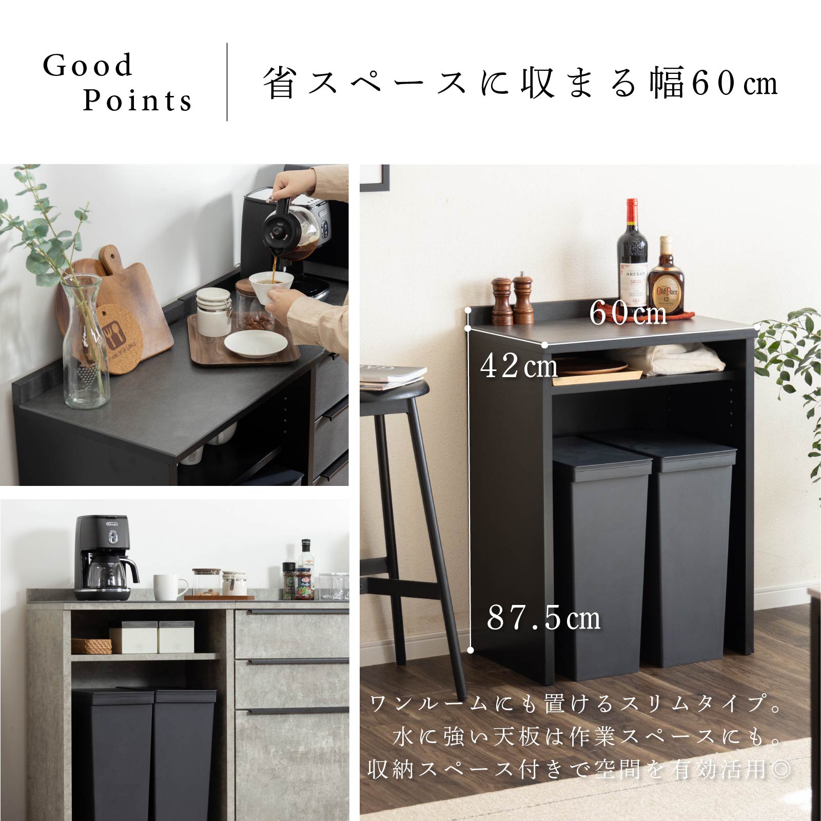 【最大16%OFF開催中】 キッチンカウンター ゴミ箱 ダストボックス 幅60 完成品 石目調 セラミック 天板 キッチン収納棚 スリム レンジ台 60幅 スリム ゴミ箱収納 おしゃれ 黒 ごみ箱 置き場 隠す キッチン収納 収納 キッチン ブラック グレー 黒 灰 ore