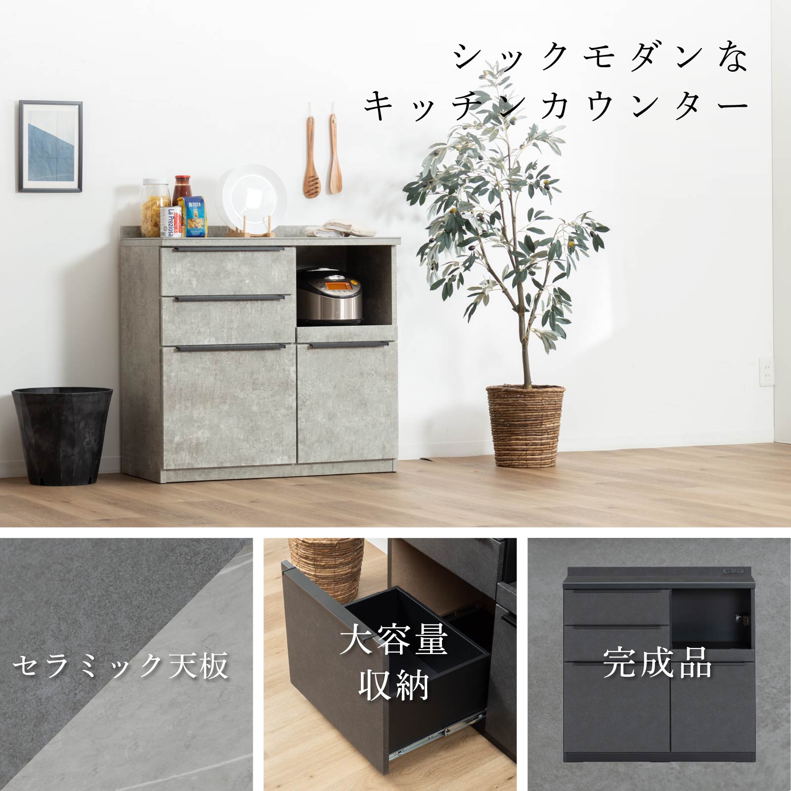 ���å��󥫥��󥿡� 90�� ������ ����Ĵ ����ߥå� ŷ�� ����� ������� �֥�å� ���졼 �� �� ����42cm ���󥻥���դ� �����Ф� ���饤�ɥ����󥿡� ���å����Ǽ ���Ӵ� ���å��� ��Ǽ �֥�å� ���å��� ����� ore