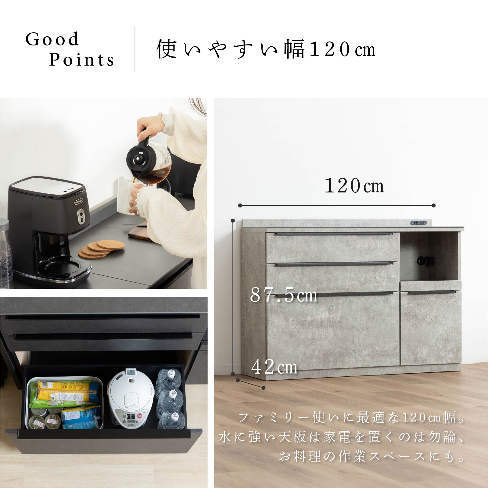 【最大16%OFF開催中】 キッチンカウンター 120幅 完成品 石目調 セラミック 天板 レンジ台 おしゃれ ブラック グレー 黒 灰 奥行42cm コンセント付き 引き出し スライドカウンター キッチン収納 炊飯器 キッチン 収納 ブラック キッチン 作業台 ore