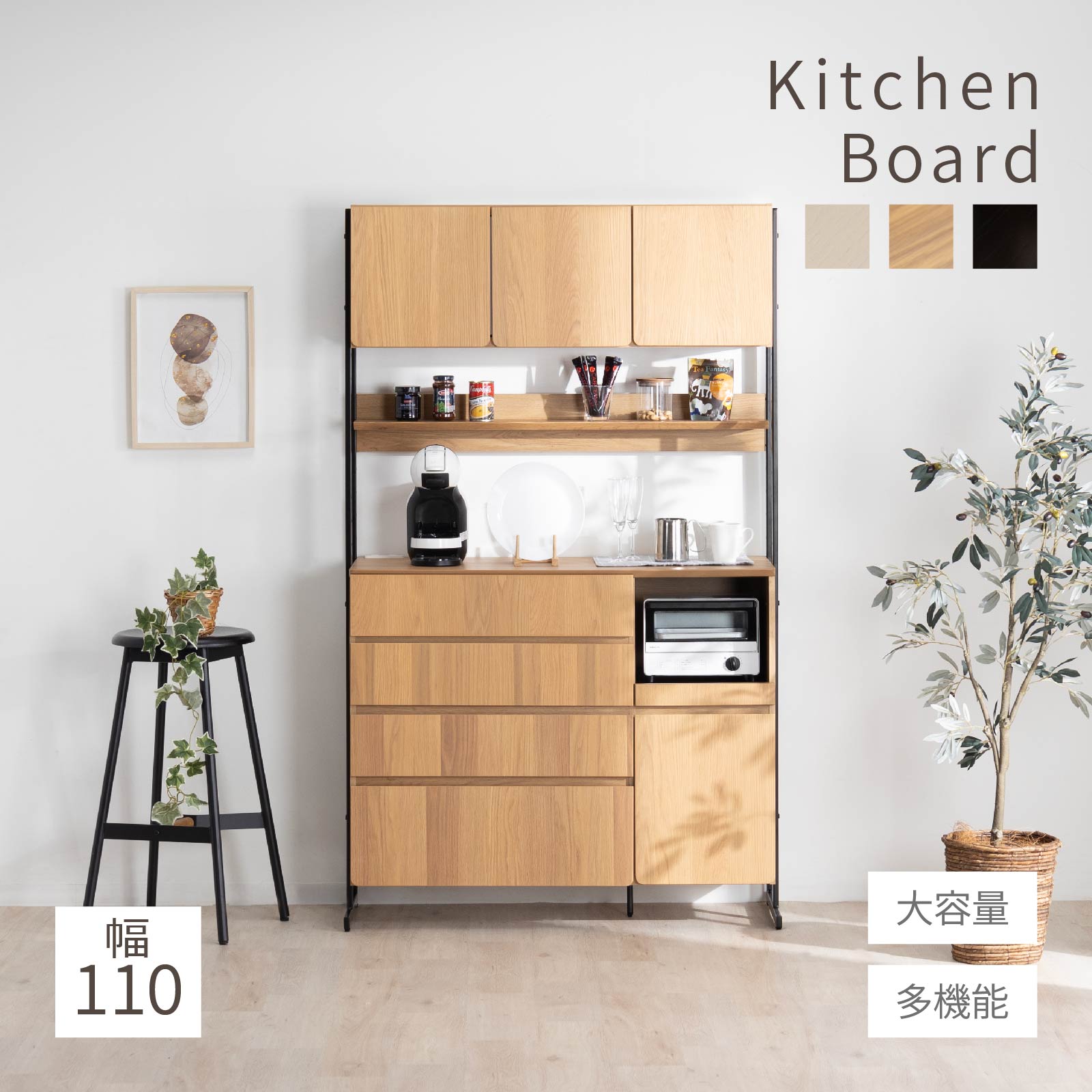 キッチンボード オープンボード 幅110 アイアン 脚 レンジボード オーク 突板 レンジ台 ハイタイプ コ..