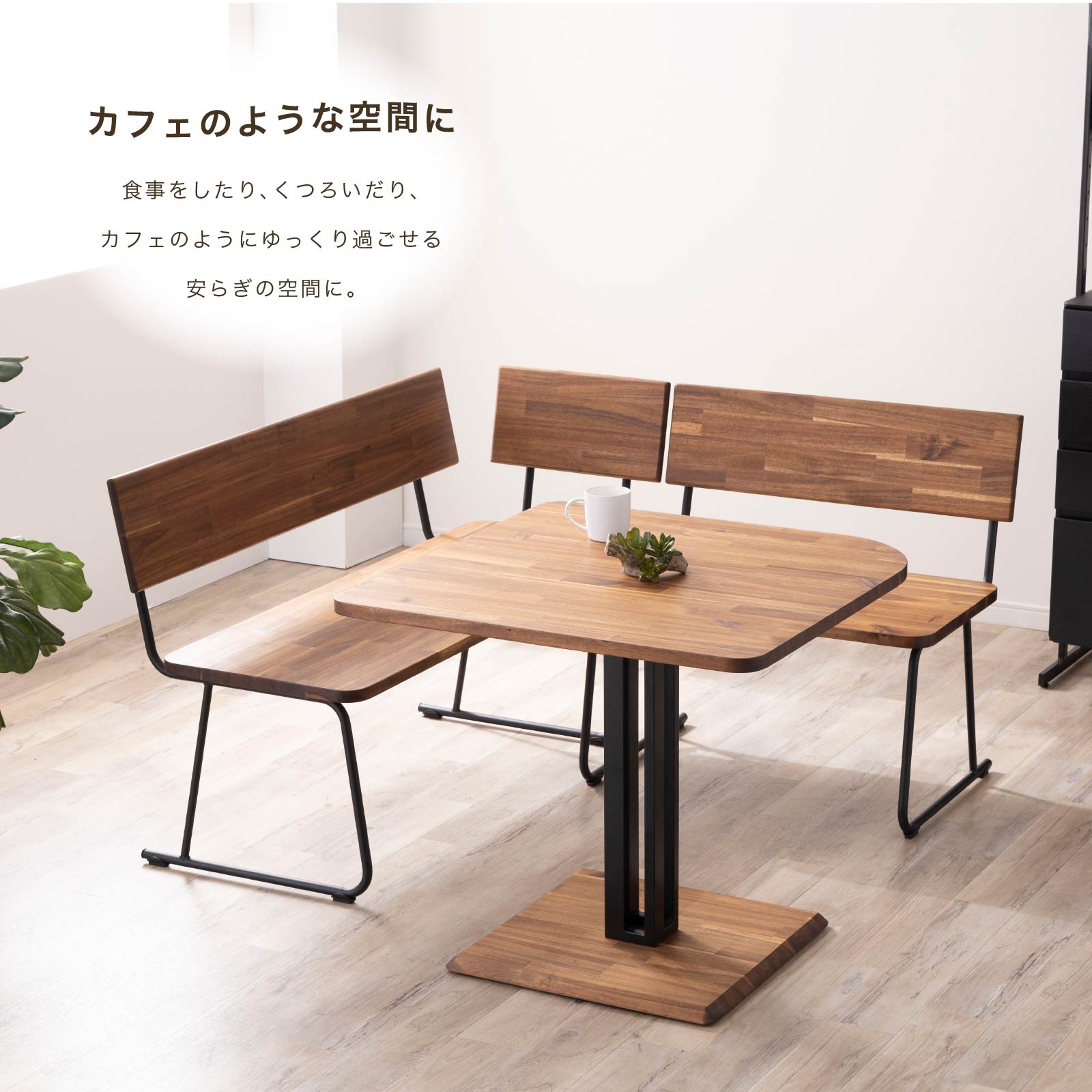 ダイニングセット テーブルセット ダイニングテーブル 1本脚 テーブル 北欧 幅 80 cm アイアン 黒脚 コンパクト カフェ アカシア 4点 セット 長方形 ブラウン 茶 シンプル おしゃれ リビング ダイニング LD [3]
