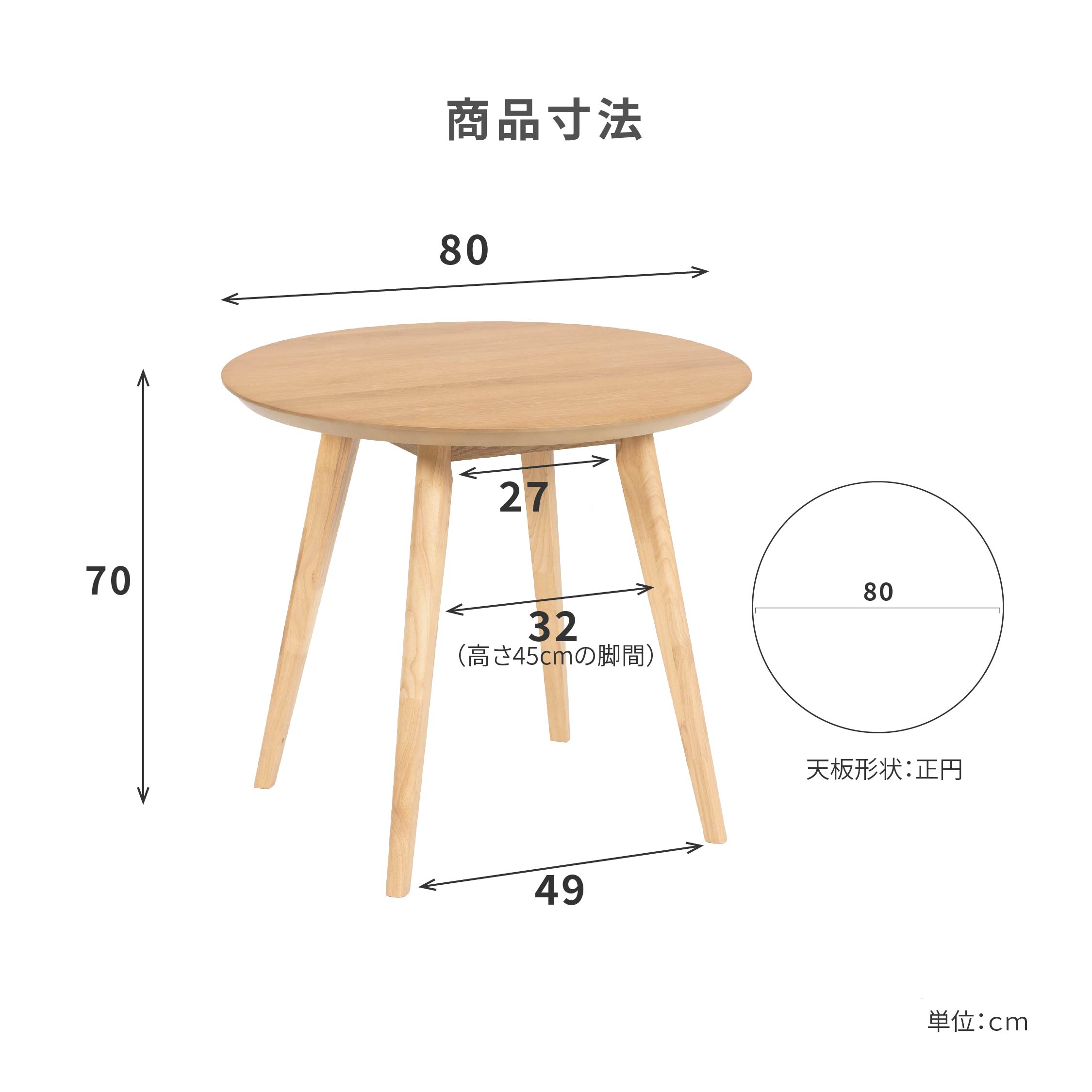 ダイニングセット テーブルセット 丸 ラウンド テーブル 3点 セット 2人掛け 丸テーブル 80cm 幅 小さめ 北欧 360度 回転チェア おしゃれ オーク 突板 ベージュ ブラウン ホワイト ファブリック 2人用 カフェテーブル 円形 コンパクト [2]