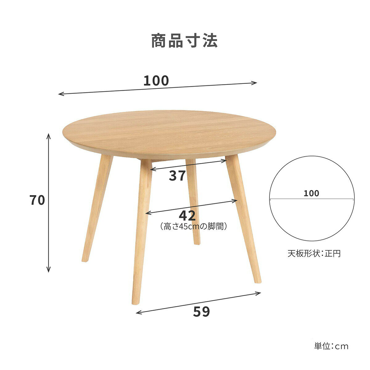 【6/9 20:10〜 最大21%OFF】 ダイニングテーブルセット 丸 2人用 100 丸テーブル 2人掛け 3点 セット 小さめ 北欧 360度 回転チェア おしゃれ オーク 突板 ベージュ ブラウン ホワイト 食卓 2人用 カフェテーブル 円形 コンパクト 二人掛け [2]