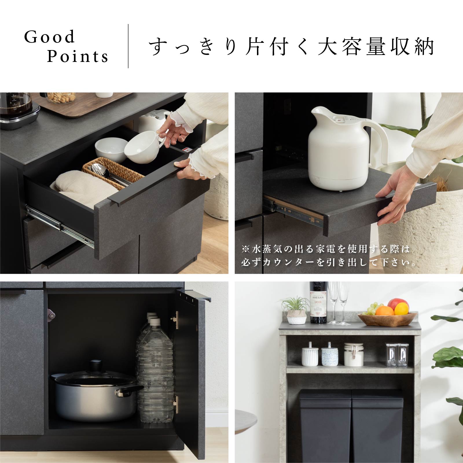 【最大16%OFF開催中】 キッチンカウンター 150幅 完成品 石目調 セラミック 天板 レンジ台 おしゃれ ブラック グレー 黒 灰 奥行42cm コンセント付き 引き出し スライドカウンター キッチン収納 炊飯器 キッチン 収納 ブラック キッチン 作業台 ore