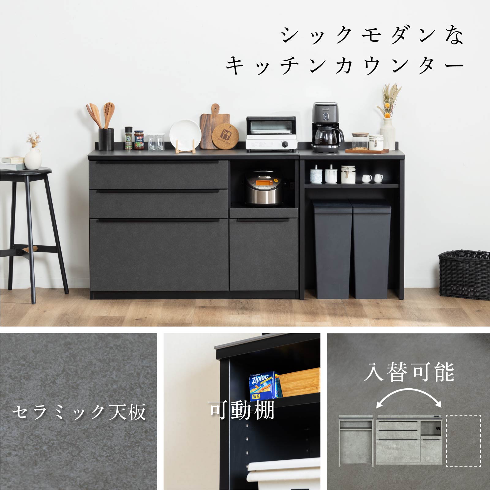 【最大16%OFF開催中】 キッチンカウンター 180幅 完成品 石目調 セラミック 天板 レンジ台 おしゃれ ブラック グレー 黒 灰 奥行42cm コンセント付き 引き出し スライドカウンター キッチン収納 炊飯器 キッチン 収納 ブラック キッチン 作業台 ore