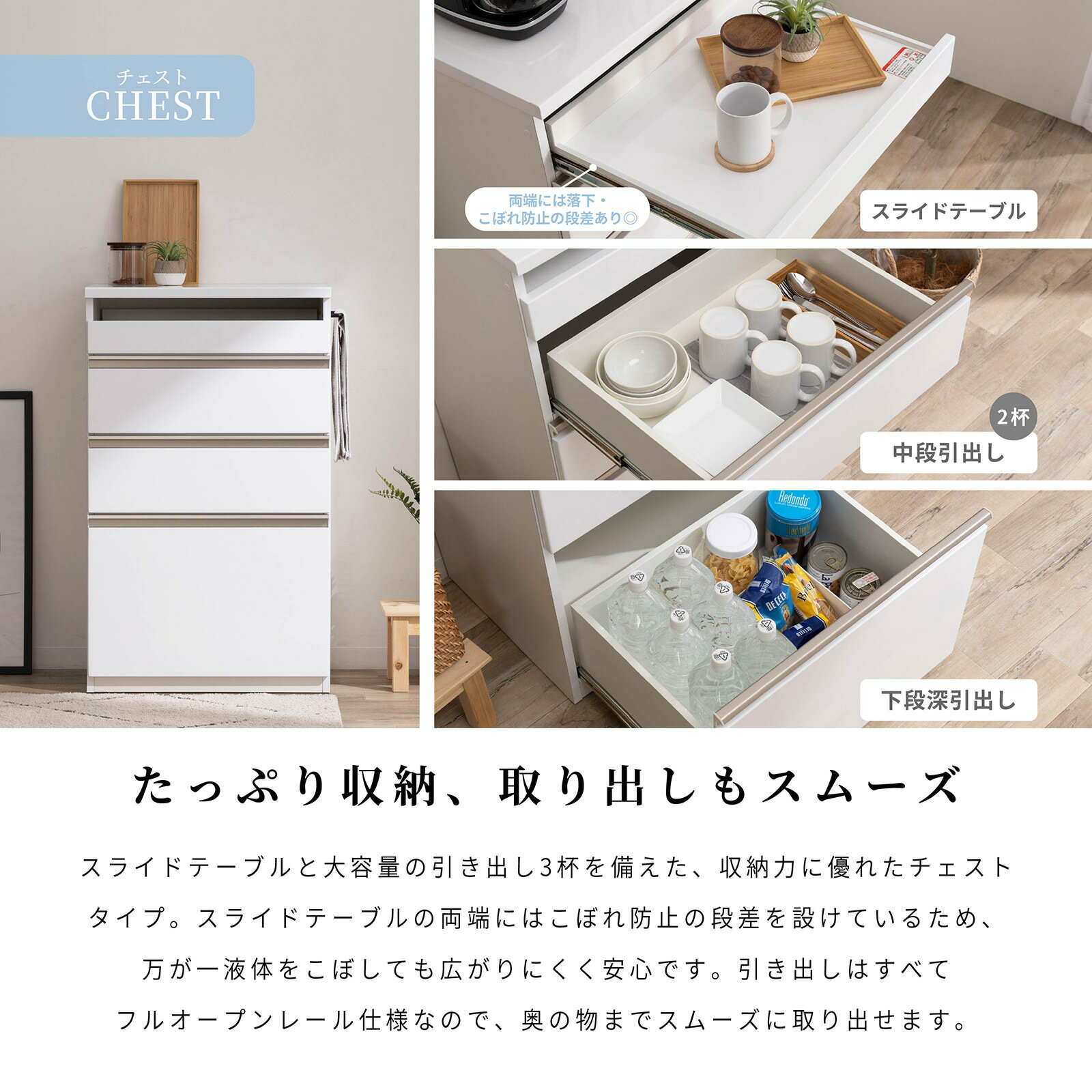 キッチンカウンター レンジ台 60幅 スリム コンパクト 完成品 北欧 ハイグロス ホワイト 白 おしゃれ タオル掛け 奥行45cm コンセント付き 引き出し 扉 スライドカウンター キッチン収納 炊飯器 キッチン収納