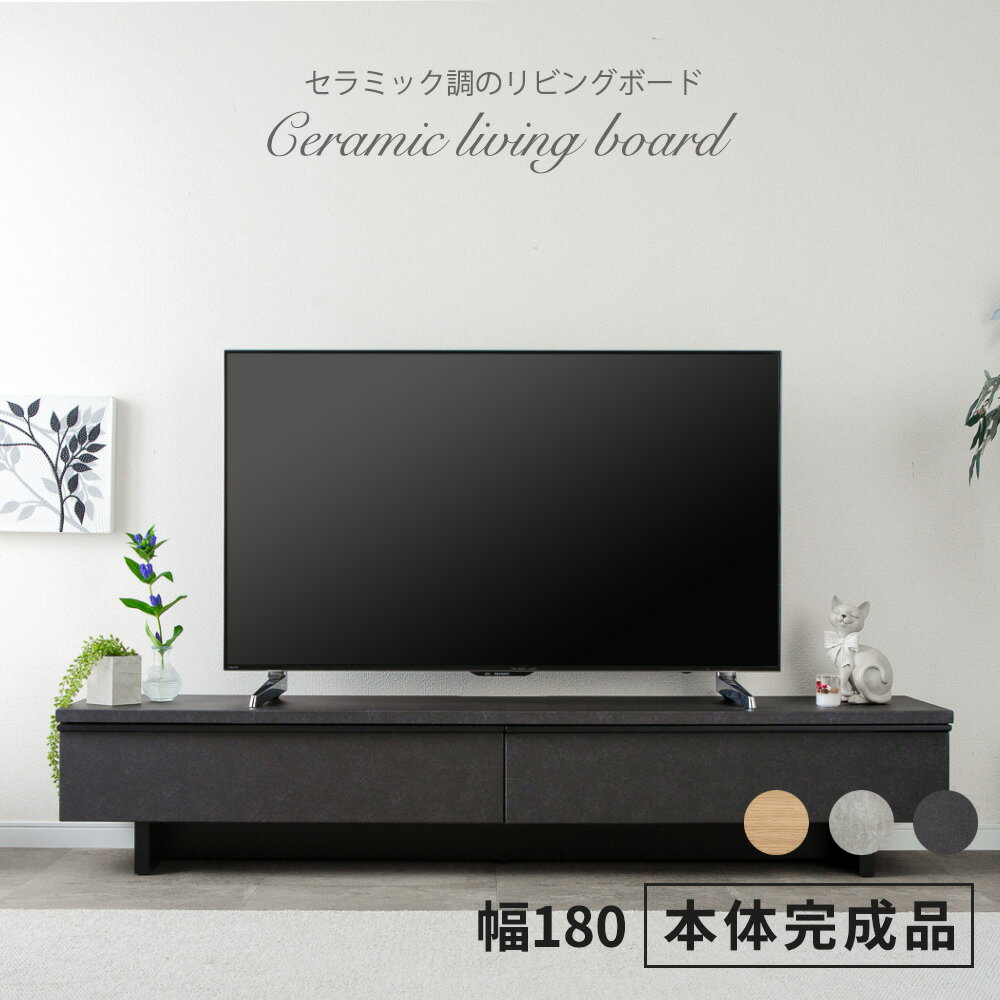 楽天市場】スズリ（テレビ台・ローボード｜収納家具）：インテリア 