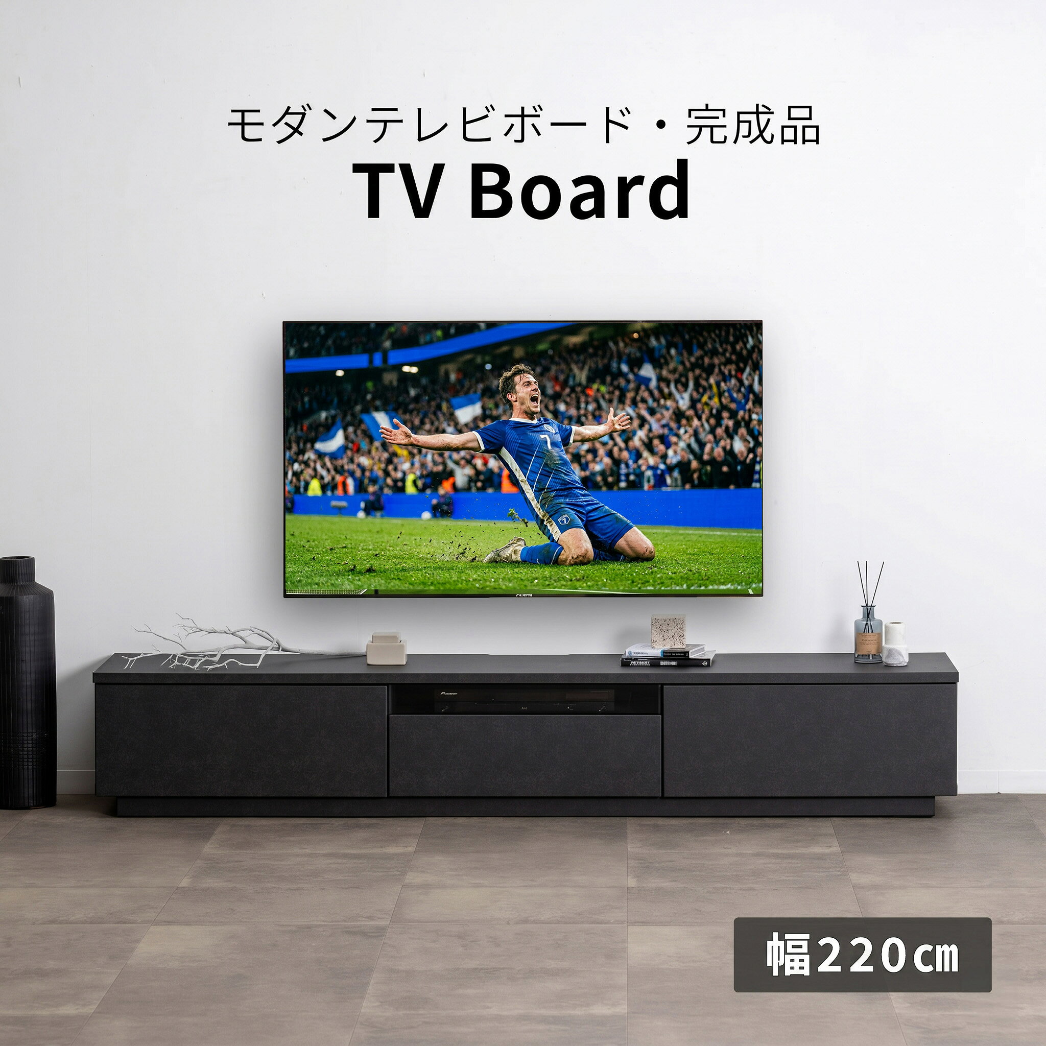 乐天商城 - 【25日まで最大20%OFF】 テレビ台 220cm ローボード テレビボード 220 おしゃれ TVボード 完成品 セラミック調 ブラック グレーシンプル モダン リビング収納 赤外線 リモコン操作 大容量 収納 引き出し 幅220cm 大型 TV TVボード AVボード TVラック