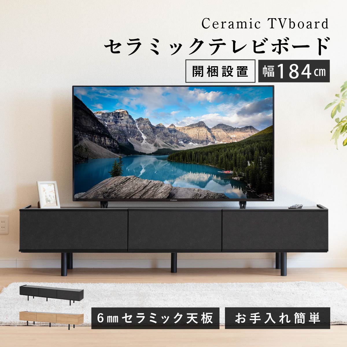 乐天商城 - 【25日まで最大20%OFF】 テレビ台 本物 セラミック 幅185cm テレビボード ローボード 北欧 TVボード TV台 リビングボード AVボード テレビラック おしゃれ 脚付き グレー ブラック 大理石 幅190cm 幅180cm 70インチ 65インチ 60インチ 55インチ お掃除ロボット