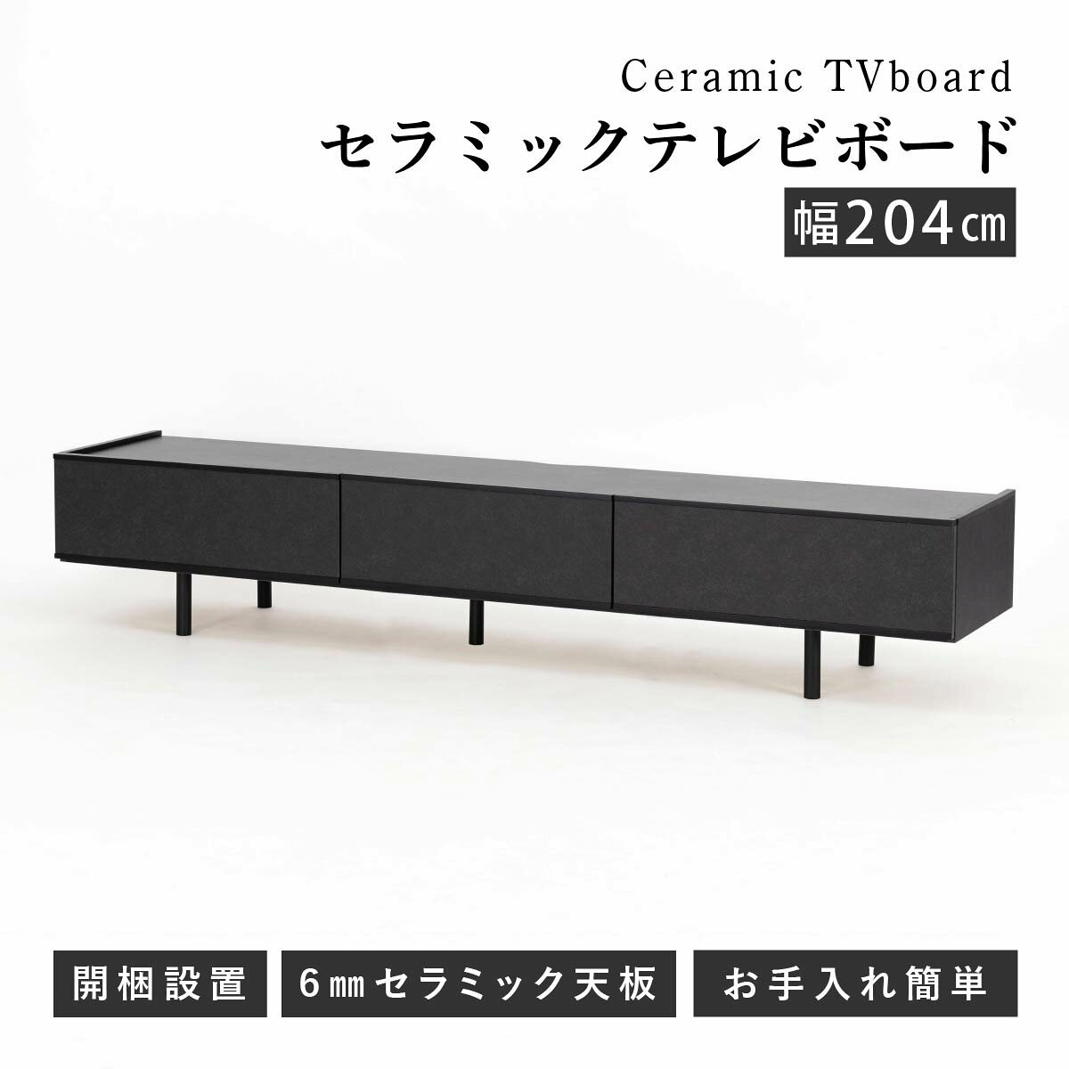 樂天商城 - テレビ台 本物 セラミック 幅205cm テレビボード ローボード 北欧 高級感 TVボード TV台 リビングボード AVボード テレビラック TVラック おしゃれ 脚付き グレー ブラック 大理石 77 75 70 65 60 55インチ お掃除ロボット