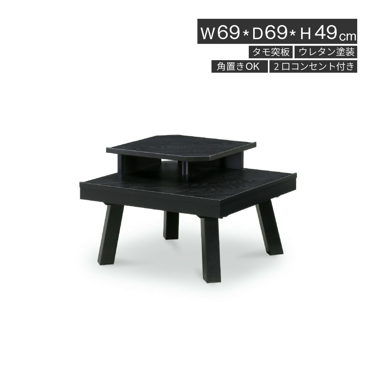 ������21%OFF��3����8������ �����ʡ��ơ��֥� �̲� ������� 70cm �� �����ơ��֥� ������ 2�����󥻥���դ� ���󥿡��ơ��֥� ���֤� ���� ��...