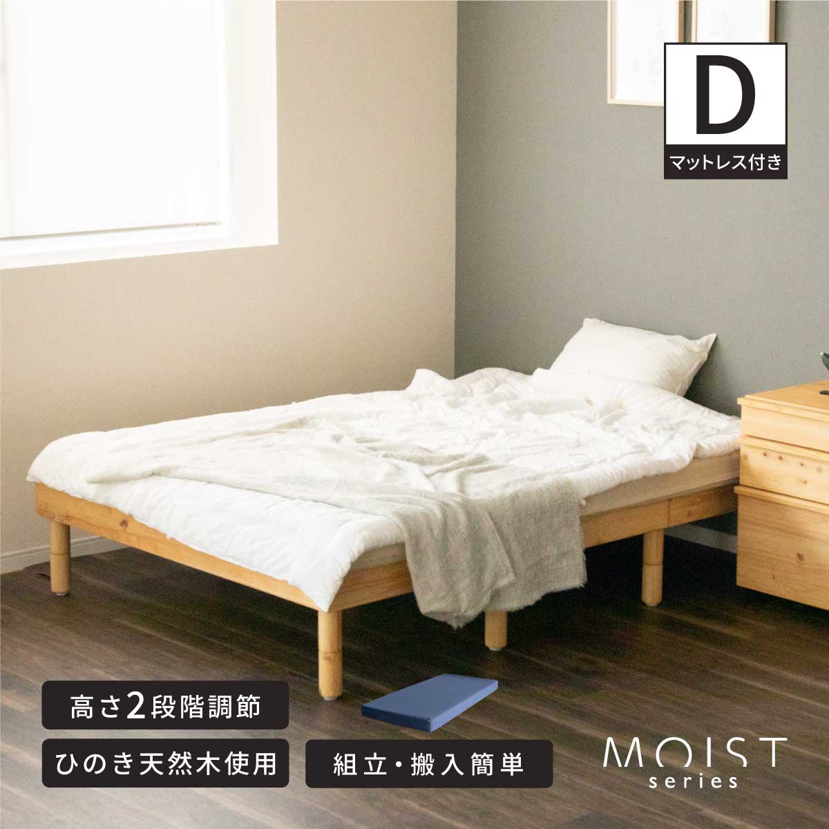 乐天商城 - 【25日まで最大20%OFF】 ベッド すのこベッド ひのき ベッドフレーム ダブル ベッド ヘッドボードなし 木製 木 すのこ ローベッド 木製ベッド 北欧 シンプル フロアベッド 高さ調節 高さ調整 おしゃれ 脚付きベッド Dサイズ 簡単組立 脚付き